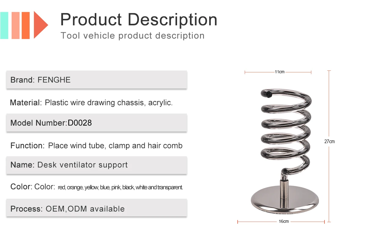 D0028 Hot Selling Salon Standing Hair Dryer Holder