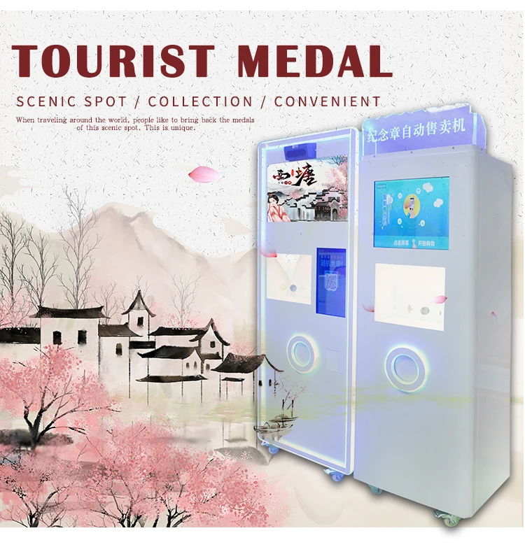 300-600 PCS Capacity Medal Vending Machine with 110V/220V Voltage and 1 Year Warranty for Scenic Areas