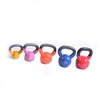 Relax relief stress muscle bodyweight recovery training business home gym medicine equipment Iron Competition Kettle-bell