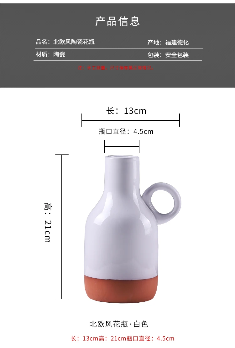 Terracotta Vase (4).jpg