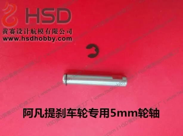 5mm Wheel Axle and Circlip for 105mm EDF of 105mm HSD Hobby Rc Plane Model