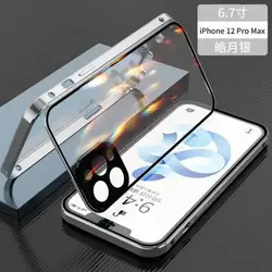 2021 new hot 360 metal frame mobile phone case explosion-proof tempered glass double buckle protective cover for iphone12 12pro