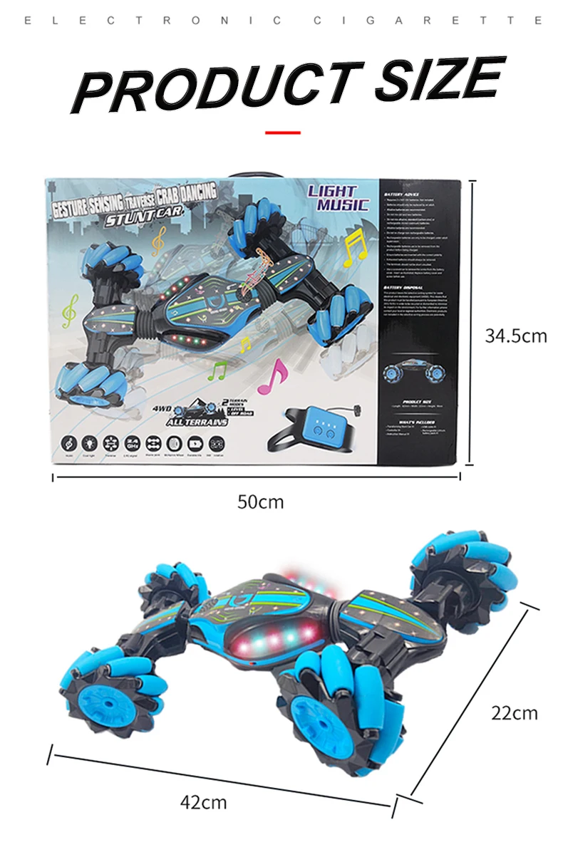 stunt car (3)
