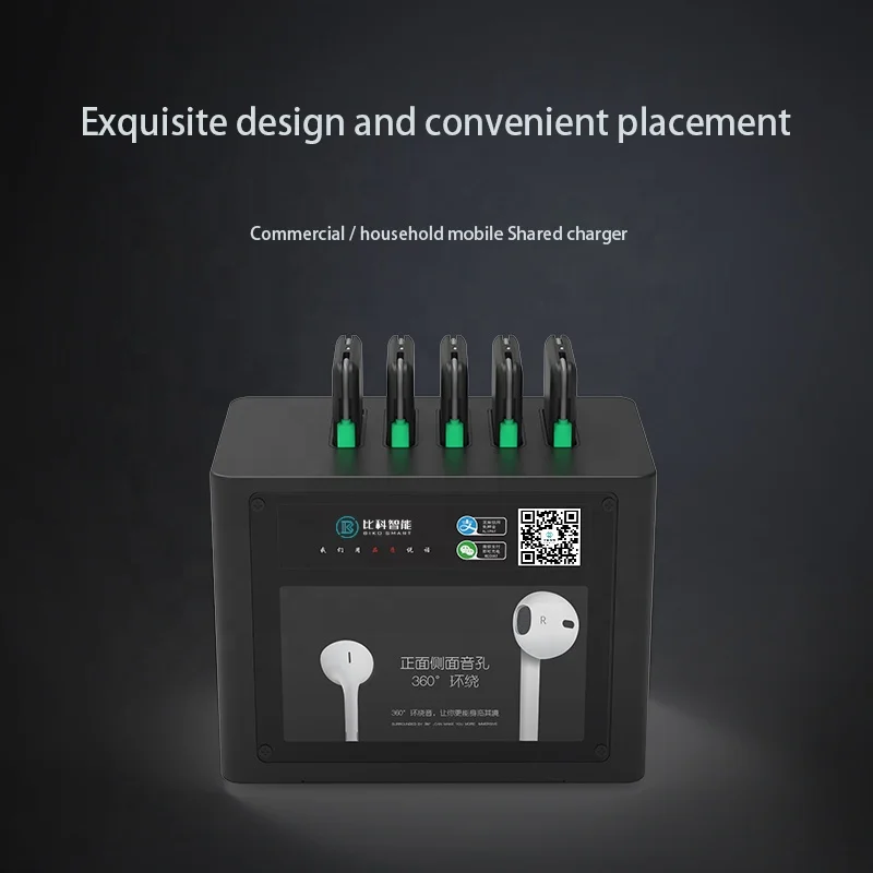 sharing power bank station portable power bank rental station - ANKUX.COM