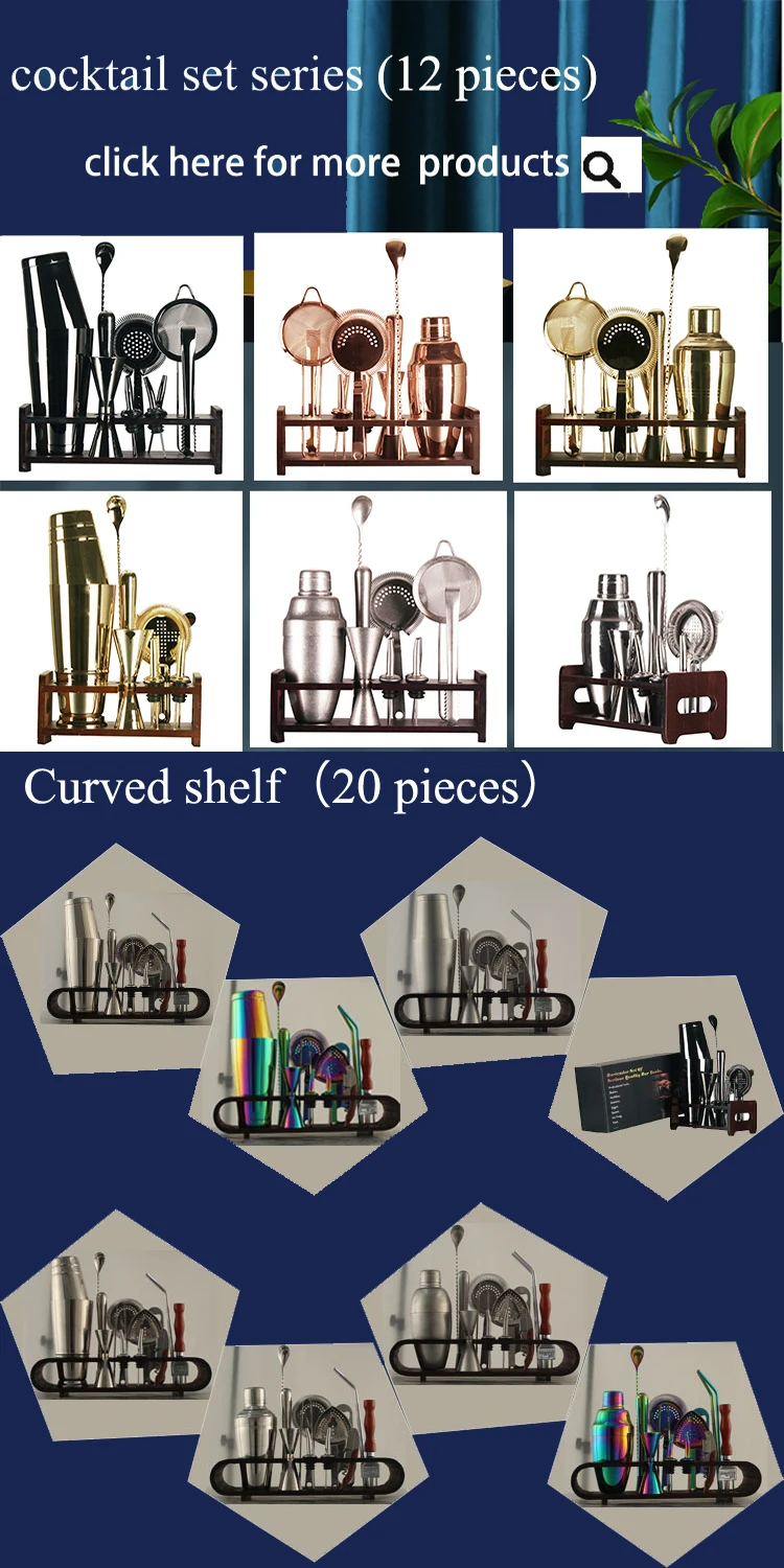 cocktail set(12-20)