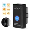 "ON/OFF" switch OBD2 elm327 BT4.0 V1.5 bluetooth obd2 25K80 program B22K