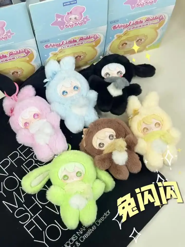ShyShy Shining World Vinyl Plush Blind Box - Trendy Mystery Box