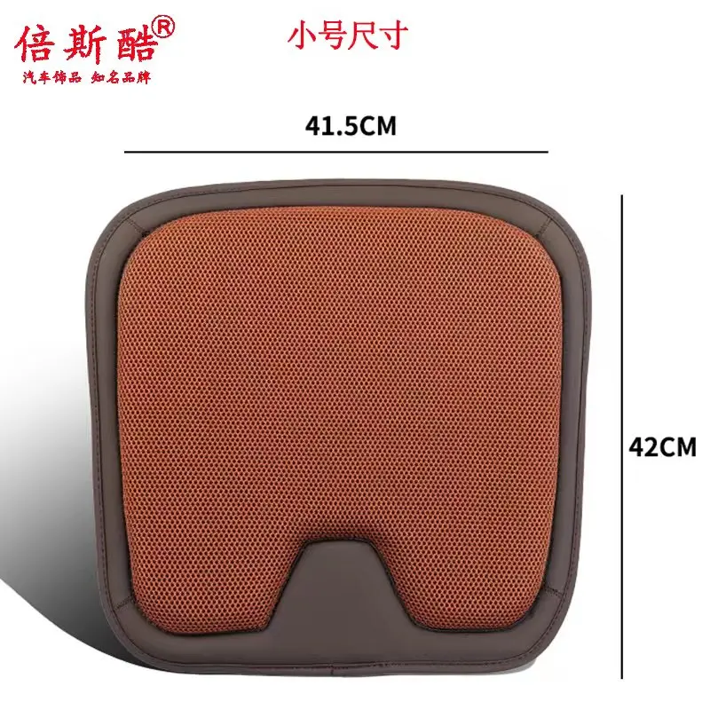 Original Car Napa Leather Car Seat Cushion Four Seasons General