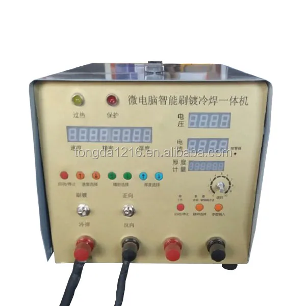 Brush Plating Machine Zinc Brush Plating Nickel Brush Electroplating