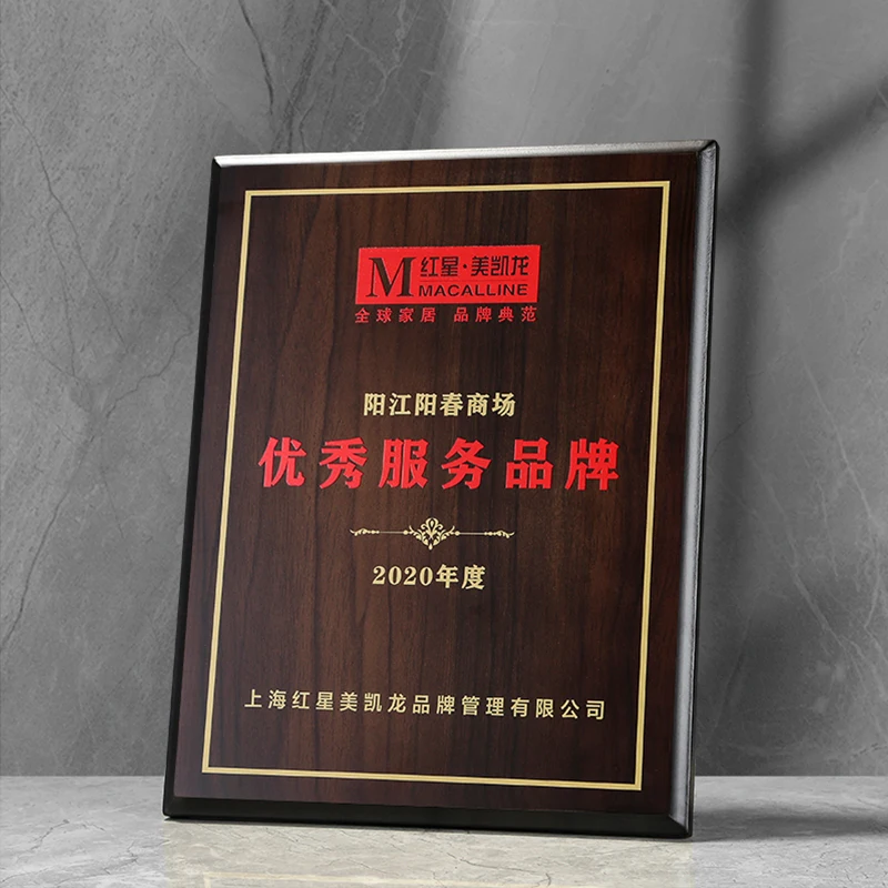 Wooden Award Plaque Business Reminder Calendar MDF Plaque hanging Wooden Shield Blank Awards Plaque factory