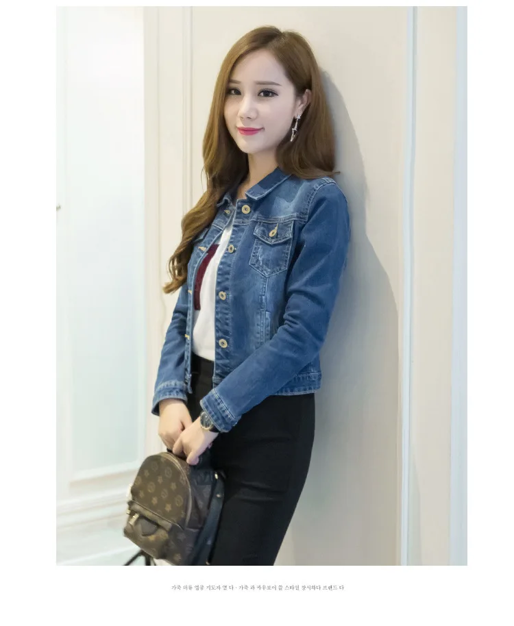 short ladies denim jacket