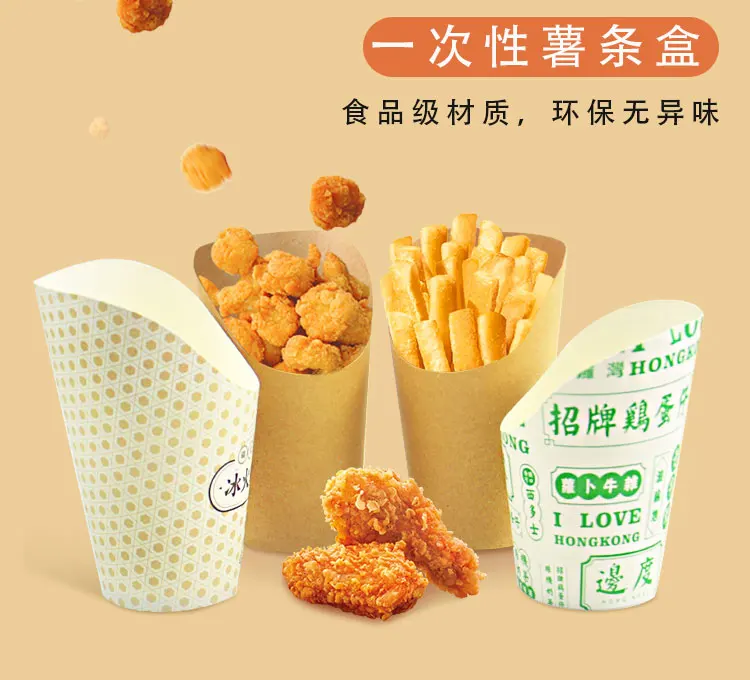 Kundenspezifischer Logo Fast Food Disposable French brät Kraftpapier-Schalen für Imbiss