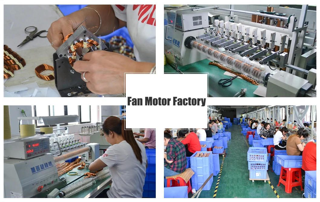fan motor factory