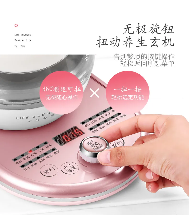 Manufacturer Price 1.8l Electric Milk Kettle Boil Milk Tea Variable