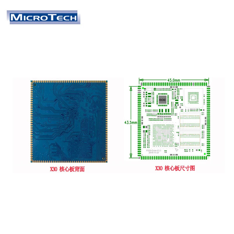 Rockchip px30 Quad-core Cortex-A35 Industrial Grade Core Board Android 8.0 System On Board Rockchip PX30 Module