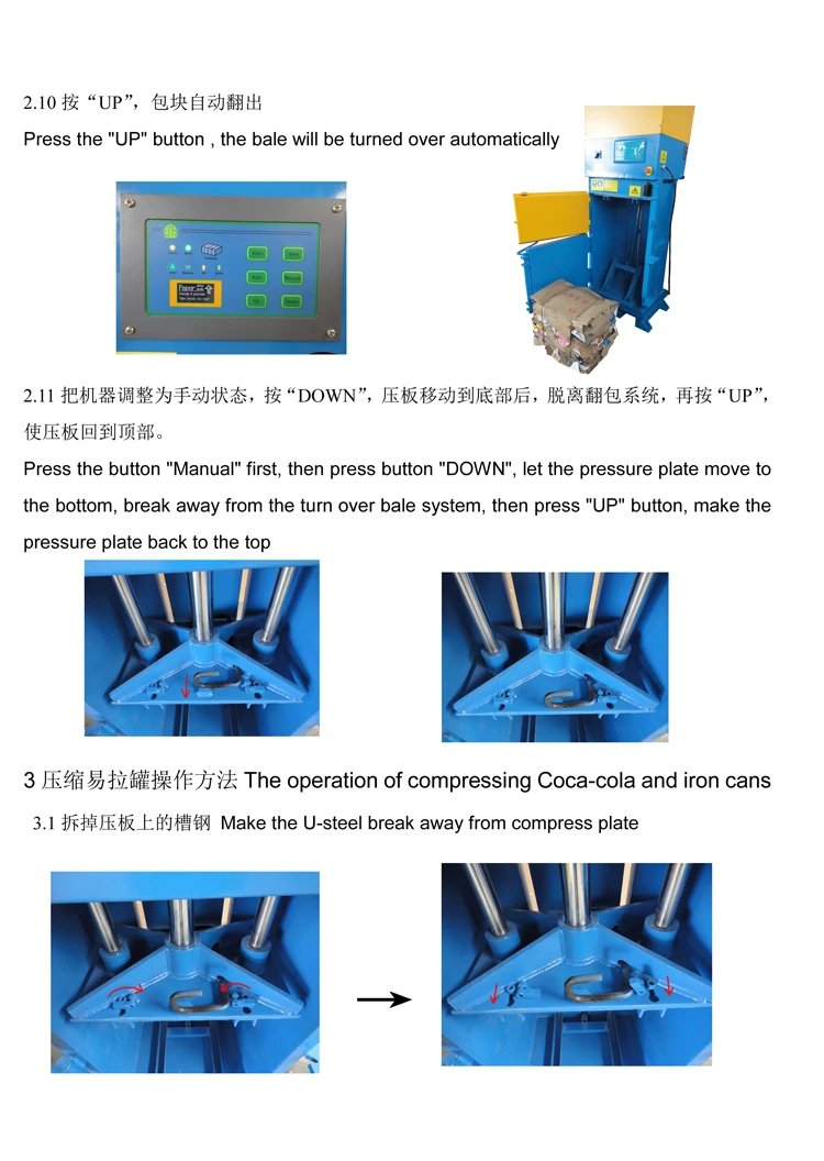 Multiple Functions Small Portable Vertical Hydraulic Solid Garbage Compactor Electrical