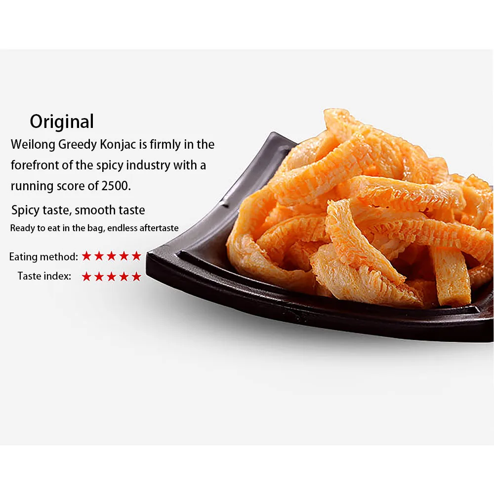 Weilong Konjac Shuang Maodu Super Delicious Buy Weilong,Konjac,Maodu