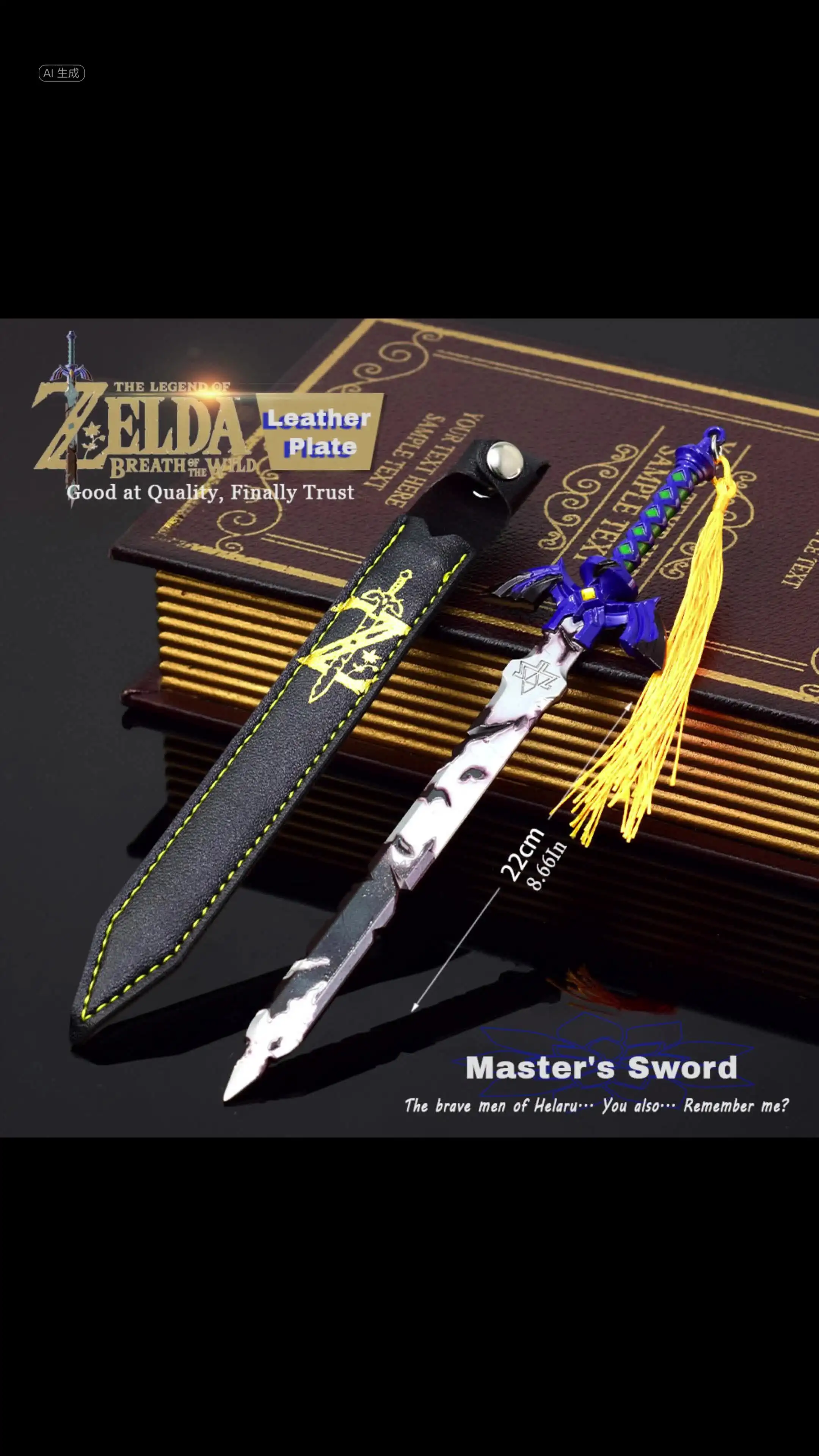 The Legend of Zelda: TotK Link's Master Sword Leather Sheath 22CM