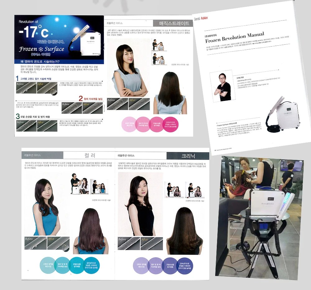 Dty Frozen Hair Care Iron Ice Cold Treatment Cryolipolysis For The Hair