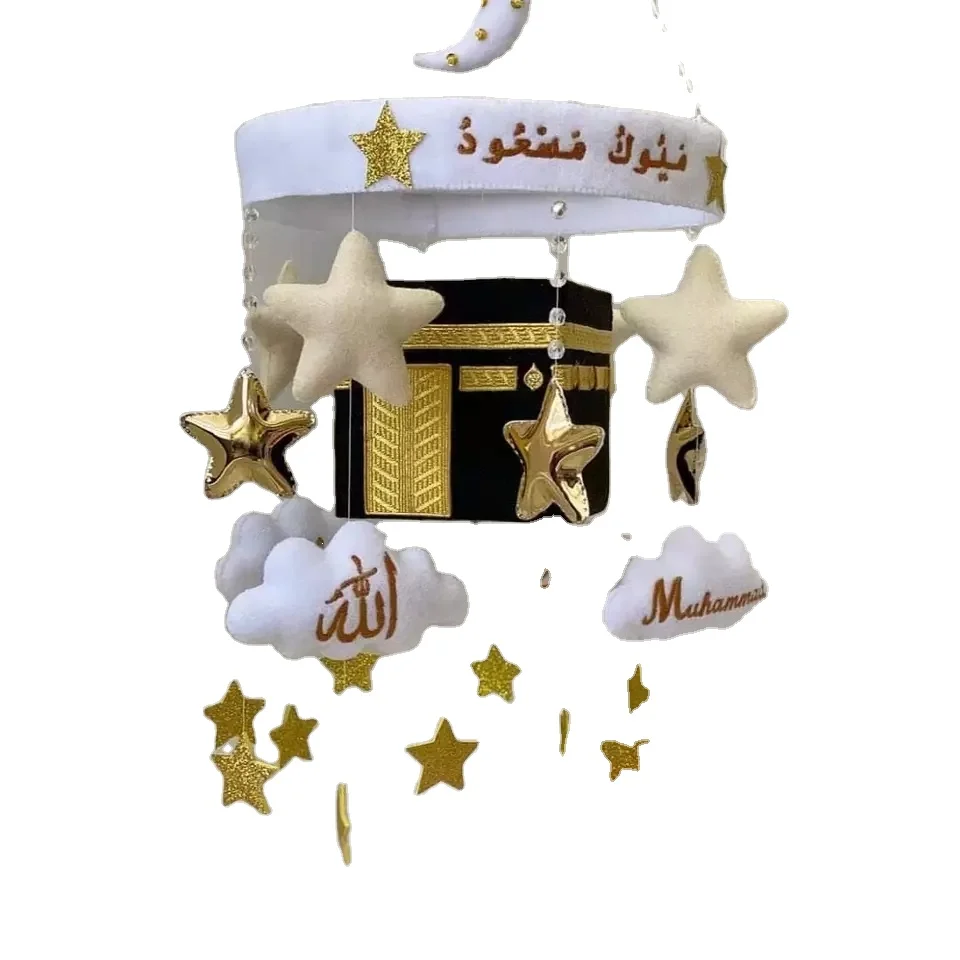 Islamic Baby Cot Mobile Quran Cube Crib Toy Wood Frame Hoop Soft Wool