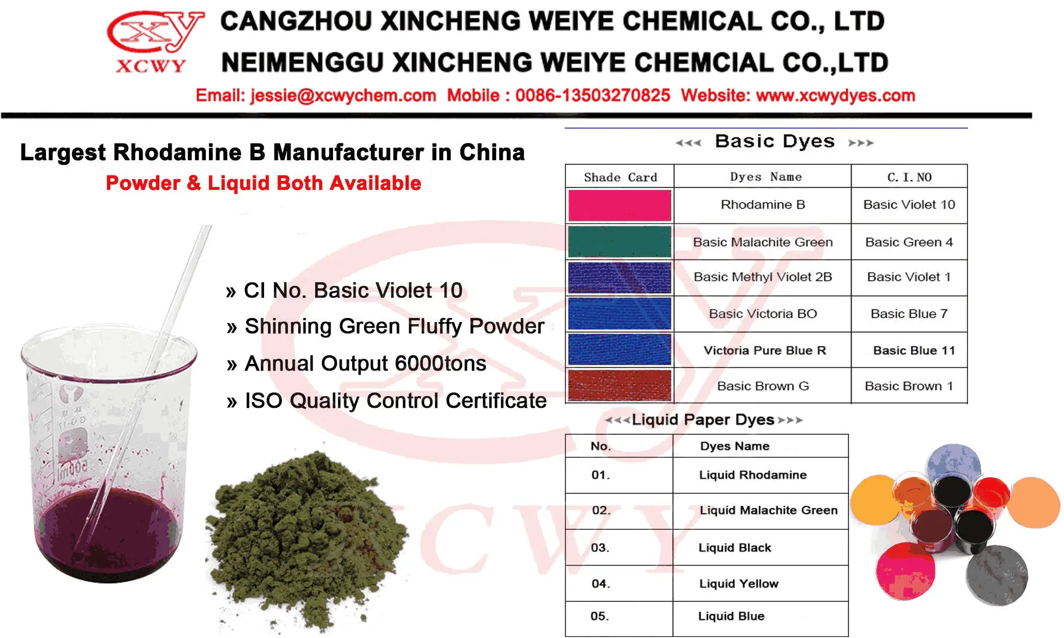 textile dye strength 100% rhodamine 6gdn basic red 1 water