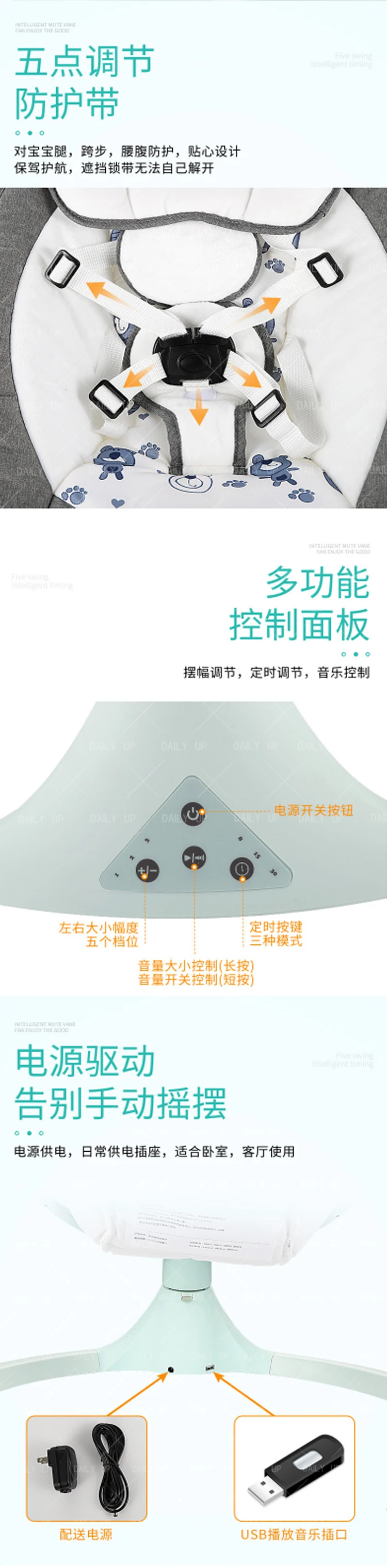 Indoor Swing Chair For Kids Electric Baby Swing Chair Baby Rocker Bouncer Baby Bouncer Rocking Chair For Bedroom Living Room