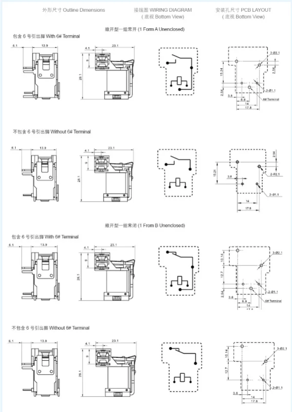 Meishuo MPQ1-S-112D-A-6 Open Type 30A 240vac Power 5 Pin Relay 10a 12v Pcb sealed Micro Rele for Home Appliance