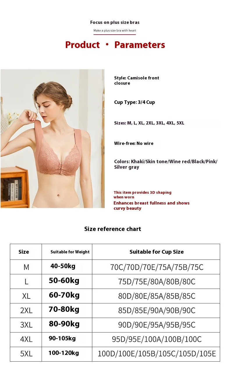 Cross-Border Ladies Seamless Thin Bra Large Size Front Opening Buckle Sexy Lace Steel Ring Back Customizable Cup Wholesale