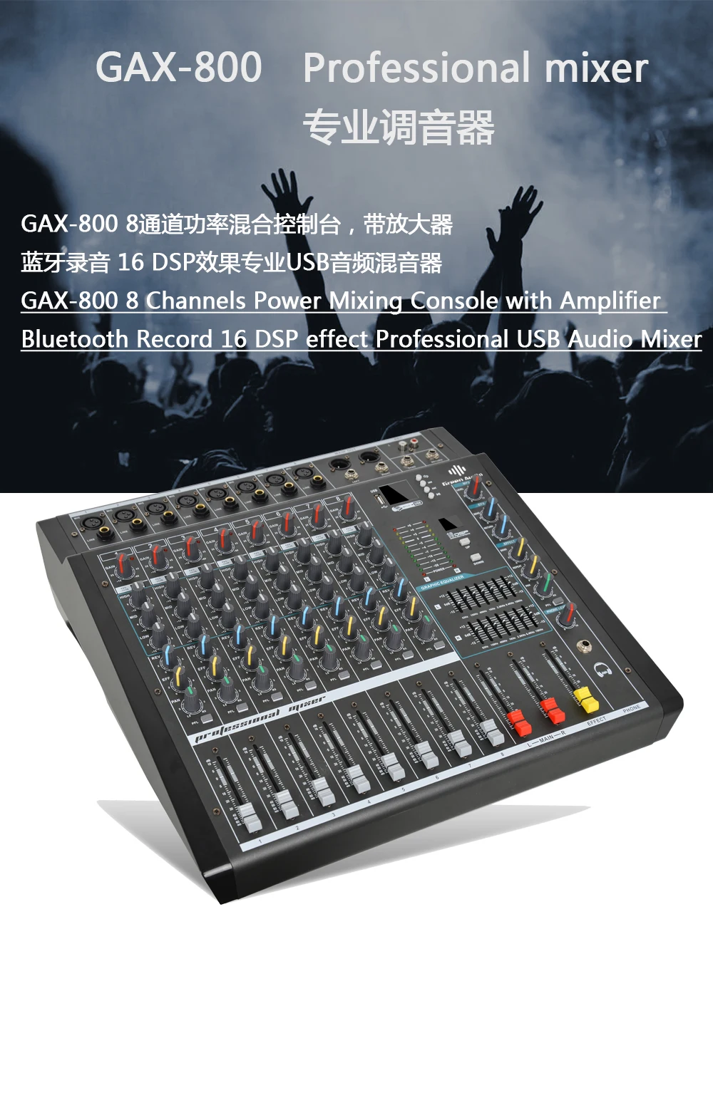 Gax800 8 Channels Power Mixing Console With Amplifier Bt Record 16 Dsp