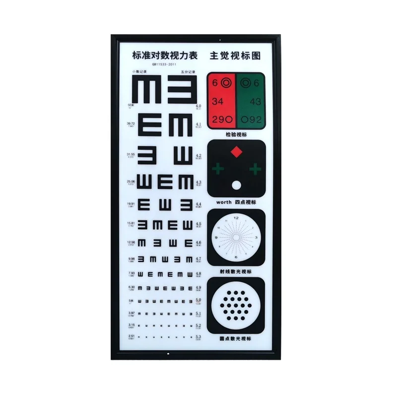 Shousen Multifunctional Eye Chart Light Box Standard Logarithmic Visual Acuity Chart Portable
