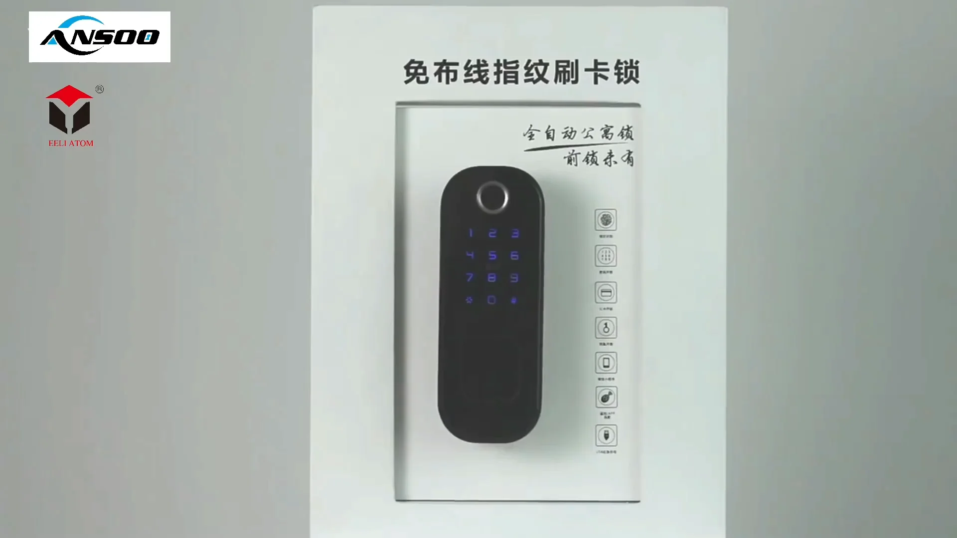 Smart Password Fingerprint Latch Slim Digital Lock Electronic Rim Door