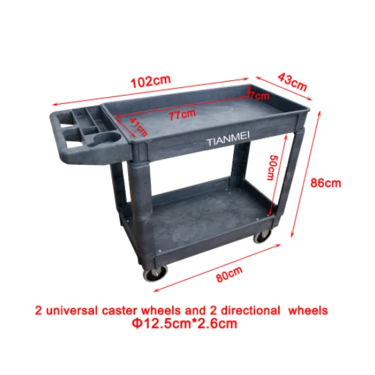 Heavy Duty 550 Lbs 4 Wheels 2tier Service Mobile Industrial Utility