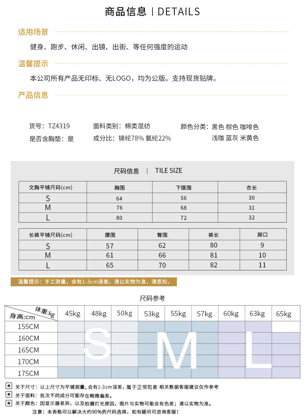 21女式瑜伽套装锻炼健身服跑步打底裤套装u型领口女性运动服 Buy 运动套装女 瑜伽套装 跑步紧身裤套装product On Alibaba Com