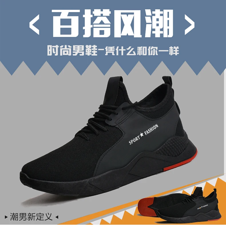 Wholesale Classic Black Men's Casual Shoes Sports Running Shoes - Buy ...