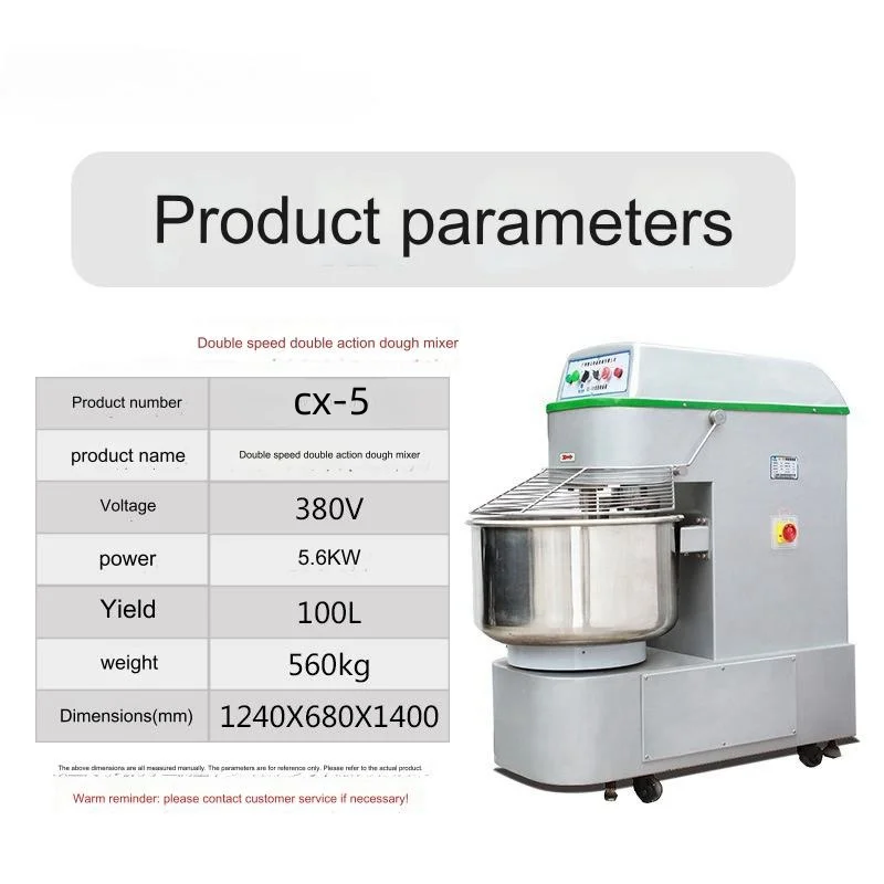 Dough Mixer With Removable Bowl Mixer Machine Weight 100kg Bucket Speed