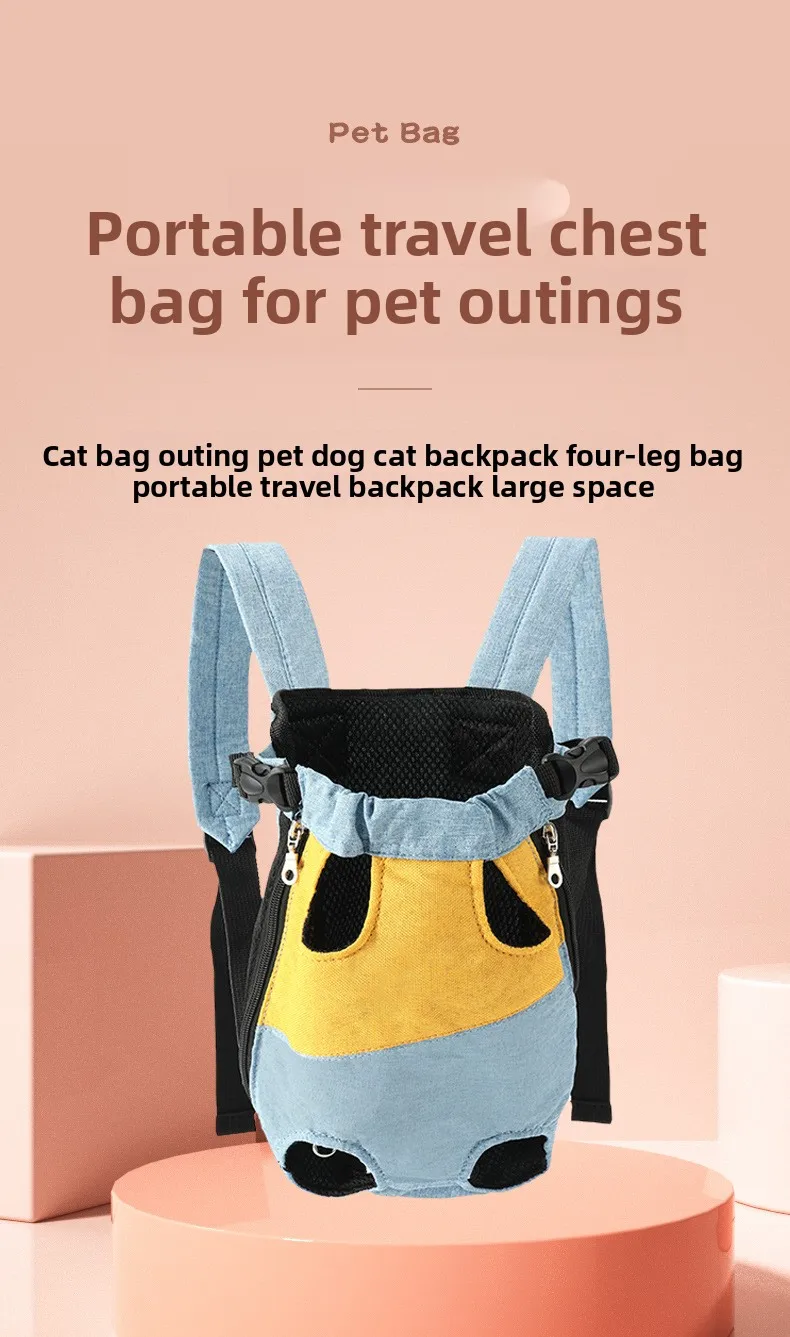 便携式聚酯宠物背带背包实心新款透气设计,适合猫狗外出