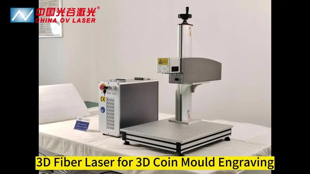 100w Ipg Jpt Mopa 3Dファイバーレーザーマーキングマシン 3Dプリンター 記念コインレーザー彫刻機 金属レリーフ深彫り