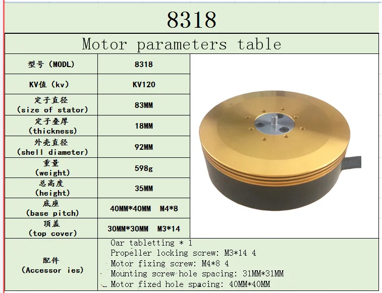 TYI 8318 Motor 120kv Agriculture Plant Protection Drone Multi-rotor Farm UAV Brushless Motor factory