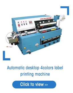 Флексографическая машина main Machine 320