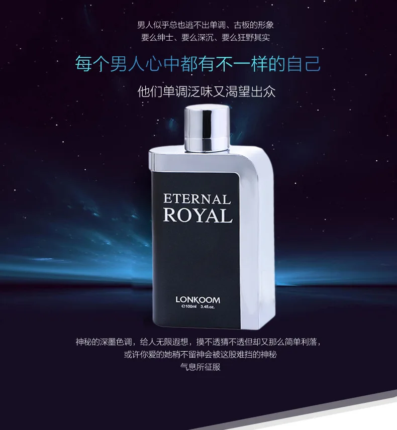  100ml Long Lasting Fragrance Men Pheromone Cologne Oil Perfume with Mini Bottle Male Parfum Glass Bottle