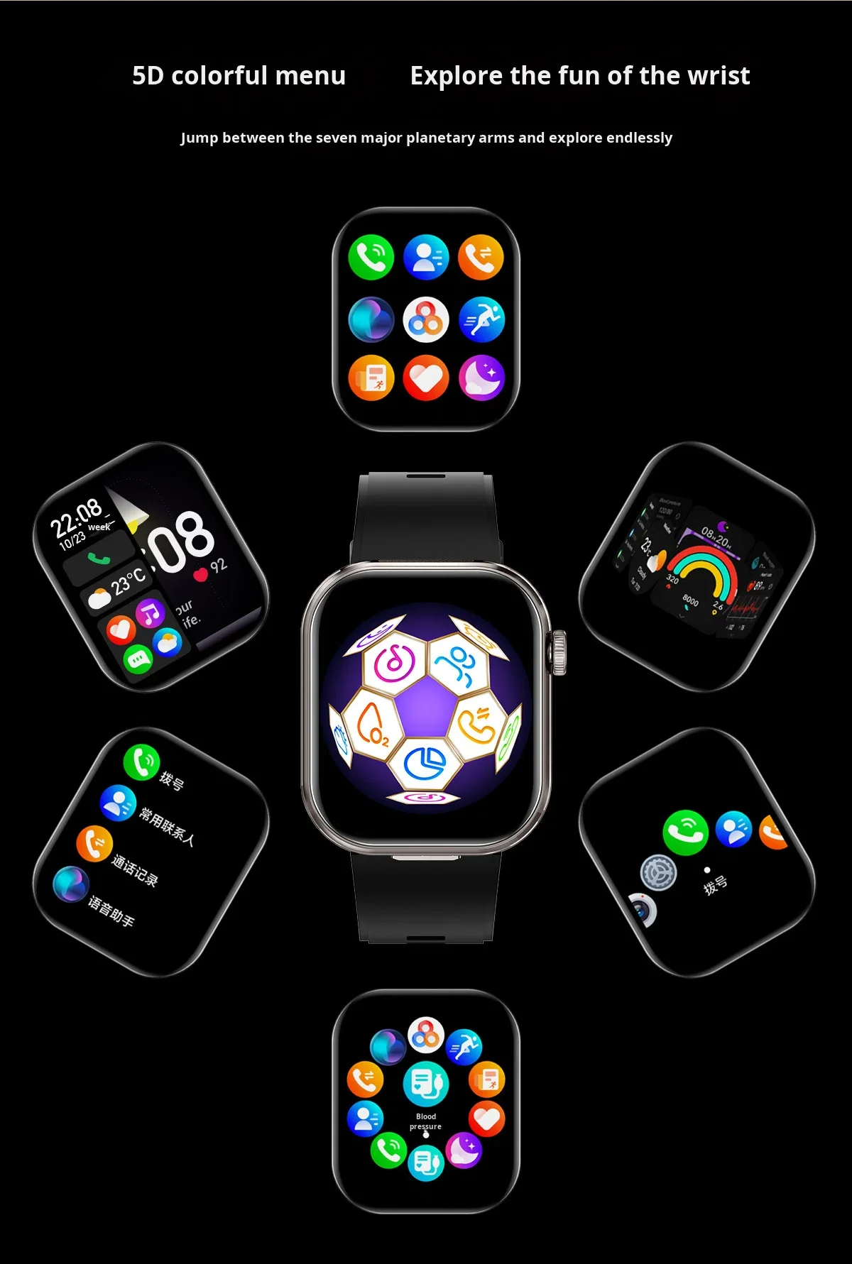 跨境CY-T99耳机二合一智能手表双呼叫记录血压心率监测IPS IP67