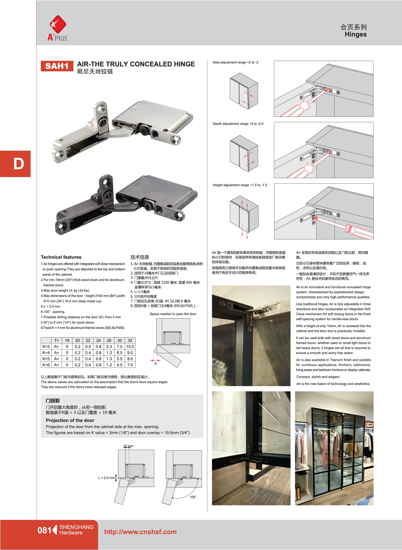 Air The Truly Concealed Hydraulic Hinge Buy Concealed Hydraulic Hinge Hydraulic Hinge Air The Truly Concealed Hydraulic Hinge Product On Alibaba Com