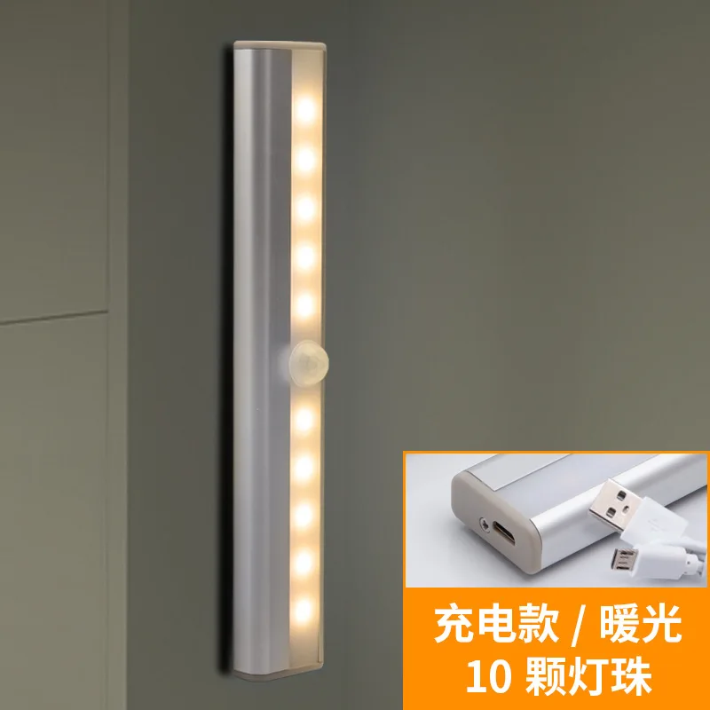 White 10-led Wireless Motion Sensing Stick-on Anywhere Step LED Light Bar with Magnetic Strip