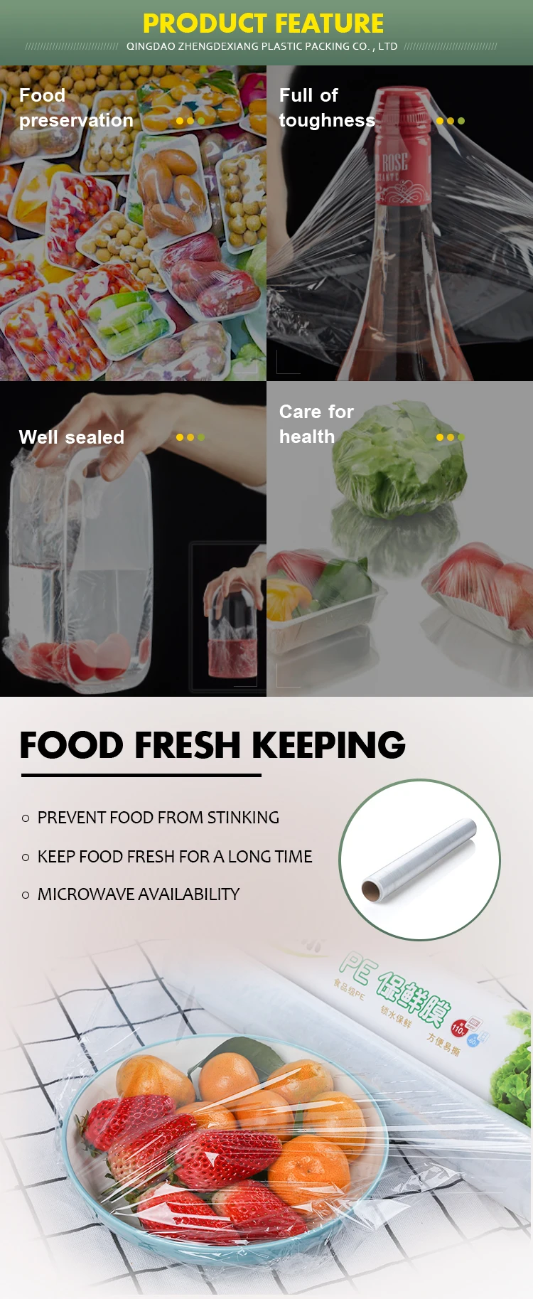 Stretch Cling Film Wrap Laminated Food Grade Plastic Cling Film