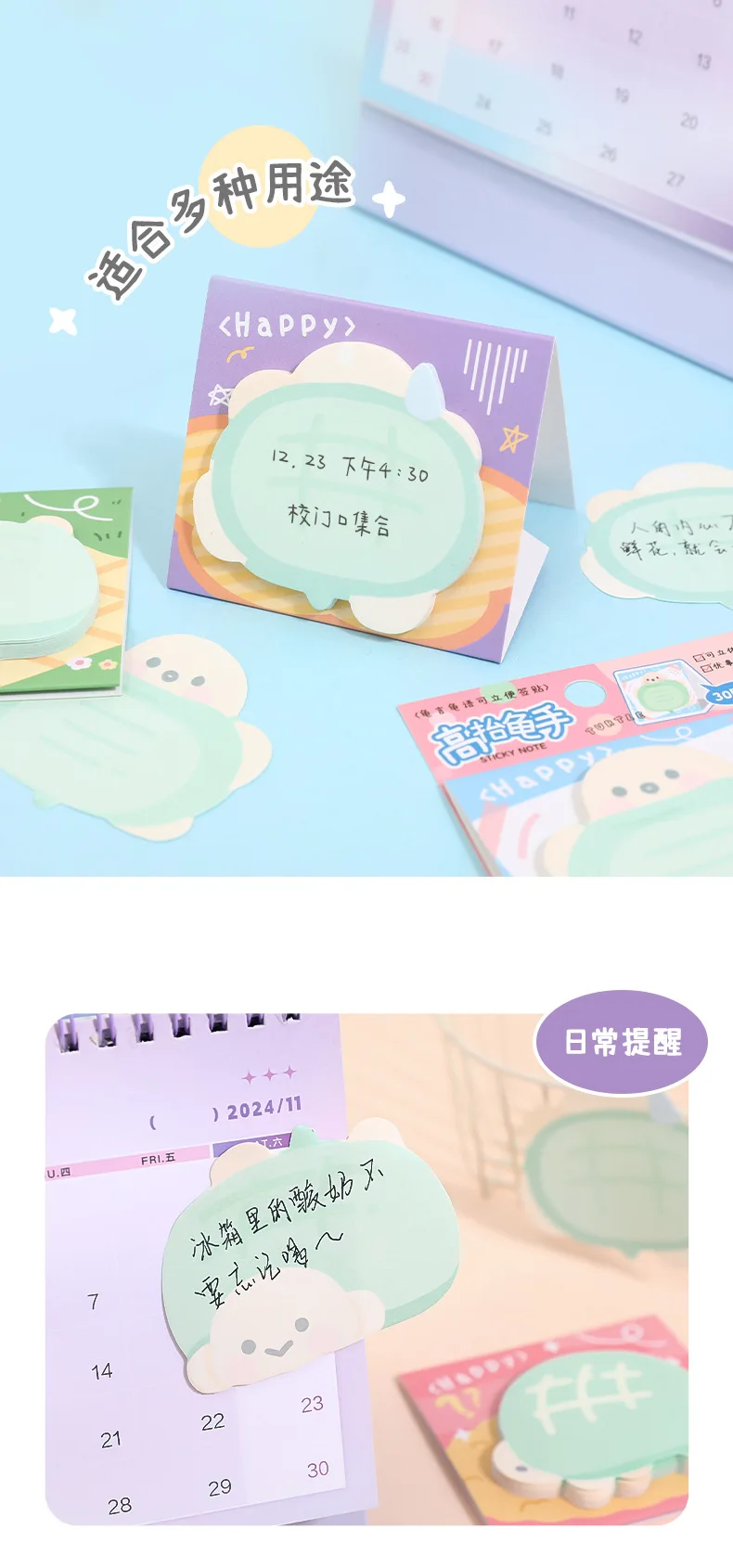 Turtle Sticky Note Shape Turtle Words Creative Turtle Shaped Self-Adhesive Sticky Notes Standing ...
