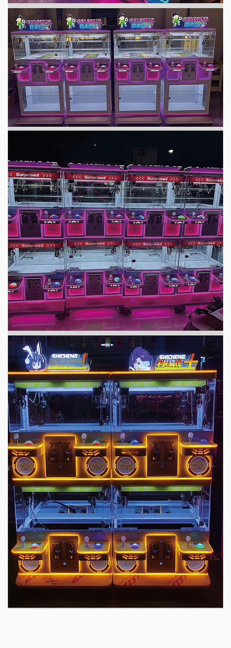 Game City Catch Crane Machine Commercial Electric High Quality Self ...