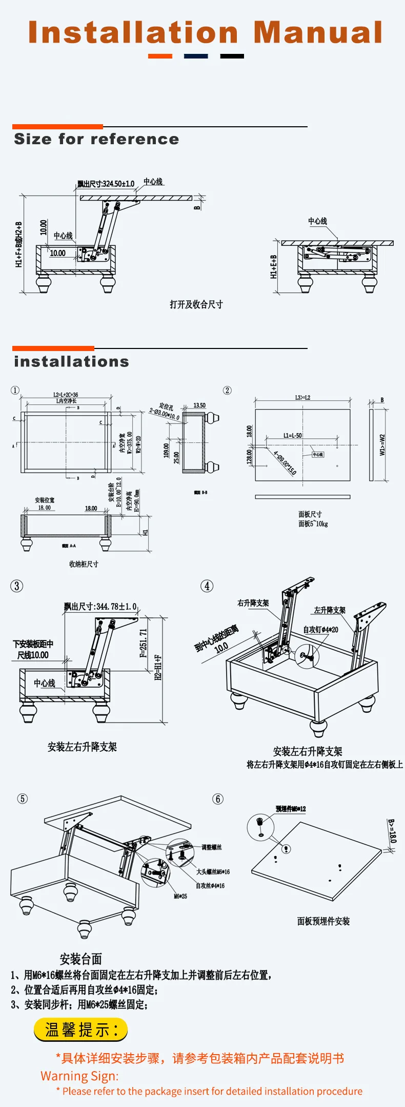 Multifunctional Lift Top Coffee Table Hinge Mechanism For Coffee Table
