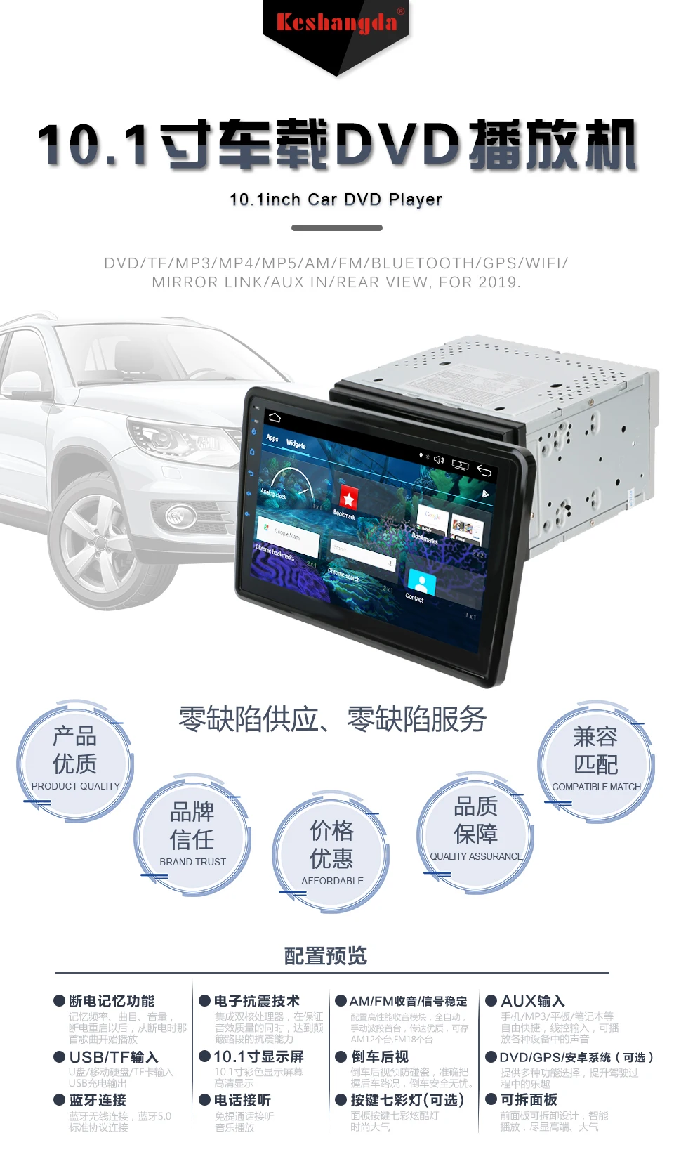 Android 10 1 Inch Car Dvd Player 2din Universal Big Screen Android Car Stereo With Mirror Link Wifi Ksd 10 Buy Android Car Stereo With Wifi Car Stereo With Lcd Screen Android Double Din Car