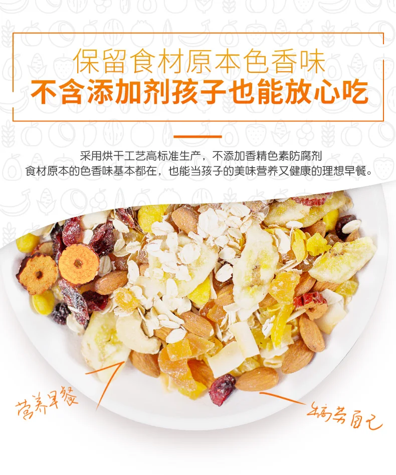 Mixed Fruit Nut Oatmeal Buy Instant Oatmeal Bulk Oatmeal Oatmeal Brands Product On Alibaba Com