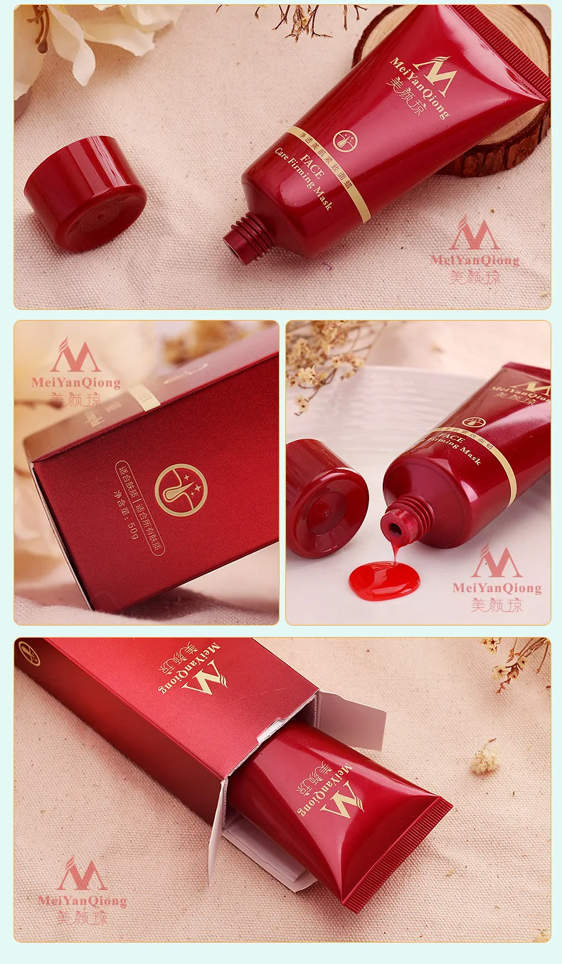 Meiyanqiong Face Firming Mask Deep Cleansing Purifying Peel Off Facial